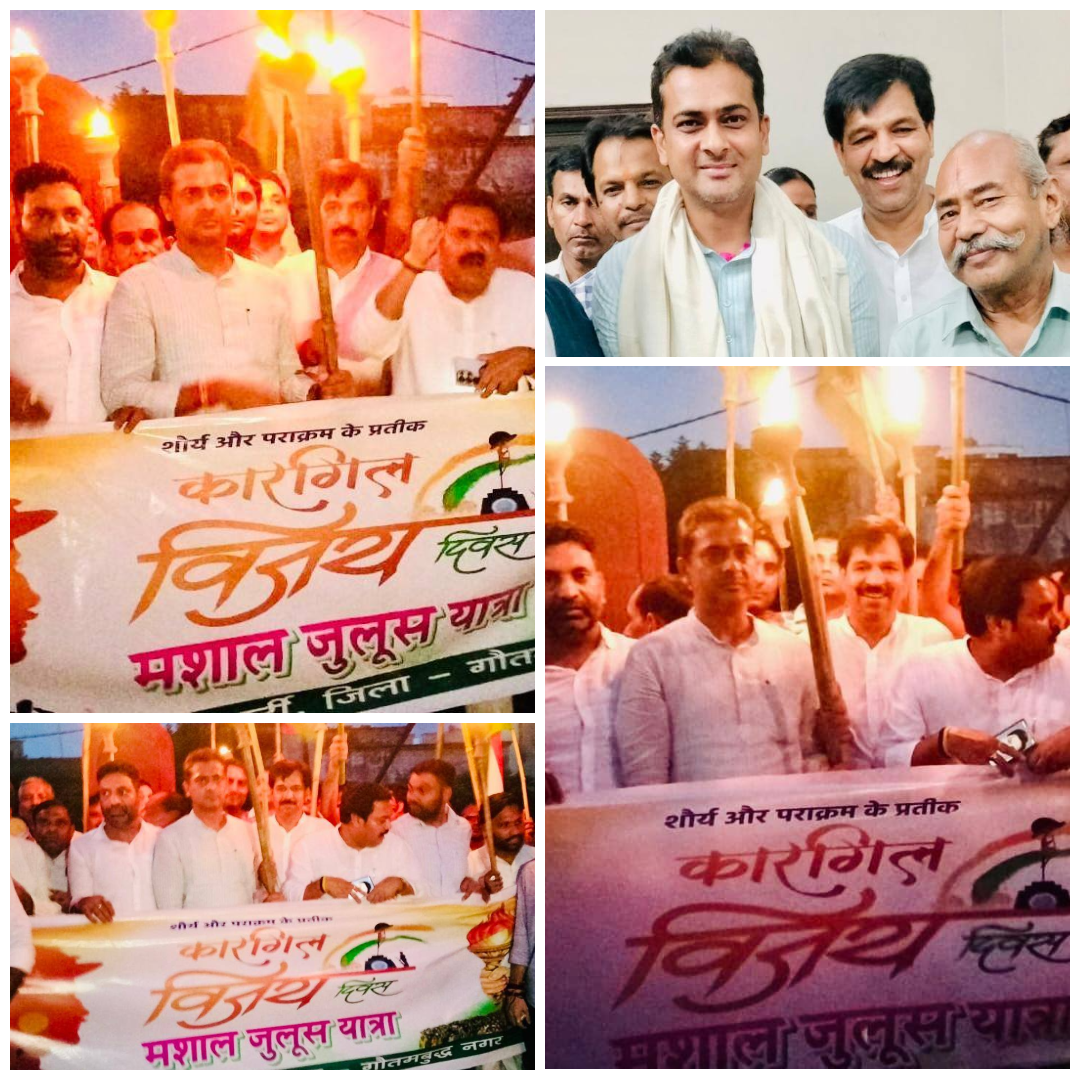 Honoring Kargil’s Bravehearts: Vijay Diwas Celebrated With Torch Tribute In Dadri